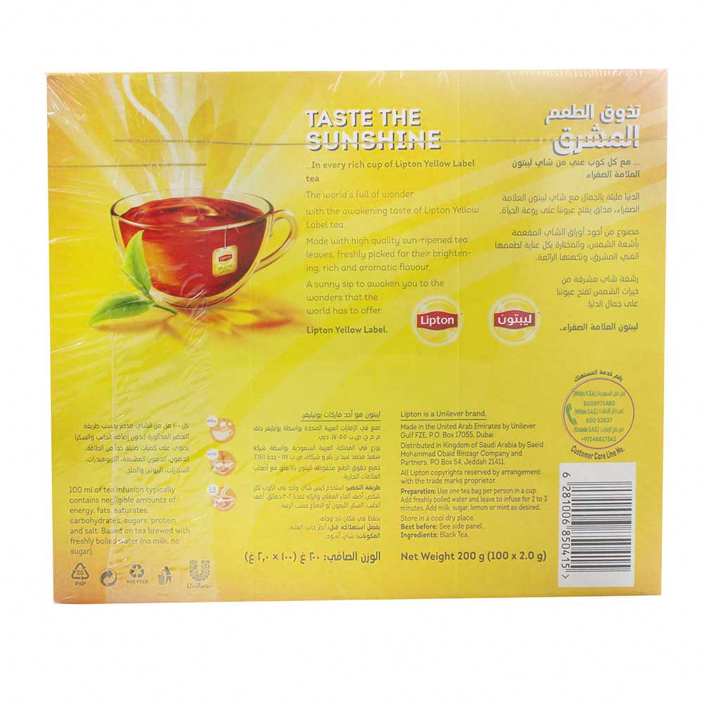 Lipton Yellow Label Tea Bags 200g back image