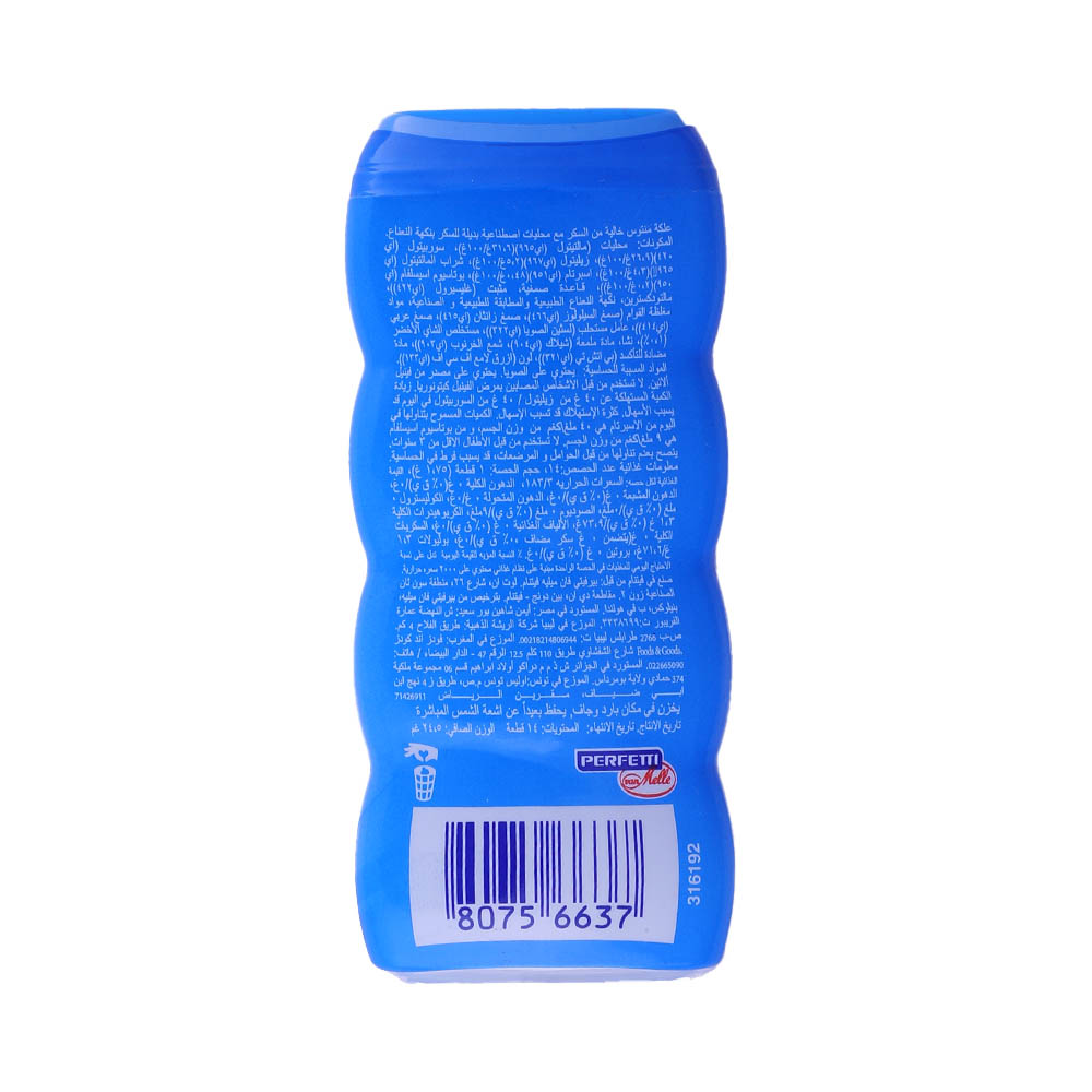 Mentos Pure Fresh Mint Chewing Gum 24g back image