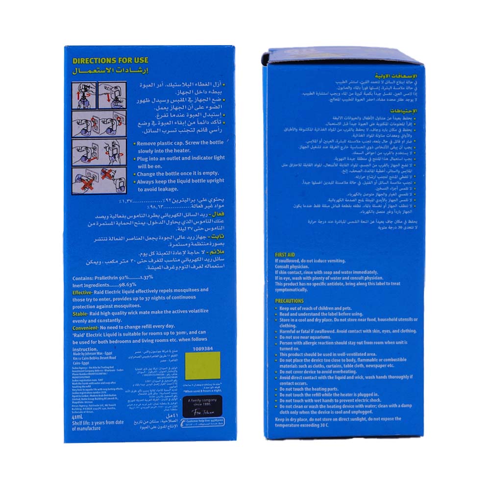 Raid Mosquito Repellent Electric Refill 37 Nights back image