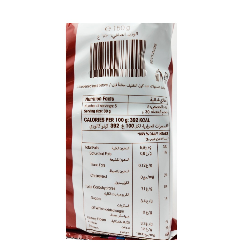 Lorenz Saltletts Sticks 150g right side image