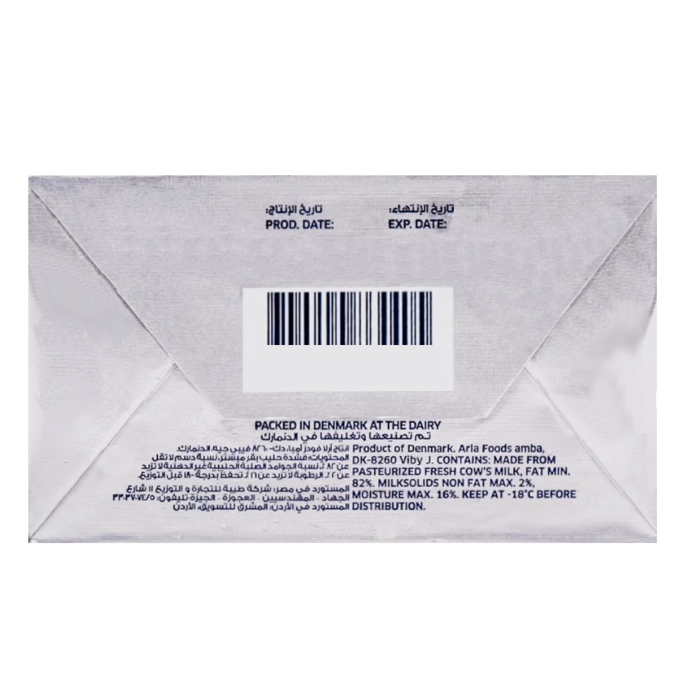 Lurpak Unsalted Butter 400g back image