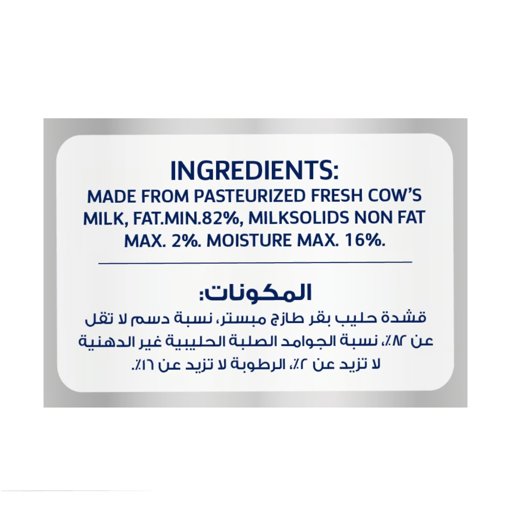 Lurpak Unsalted Butter 400g right side image