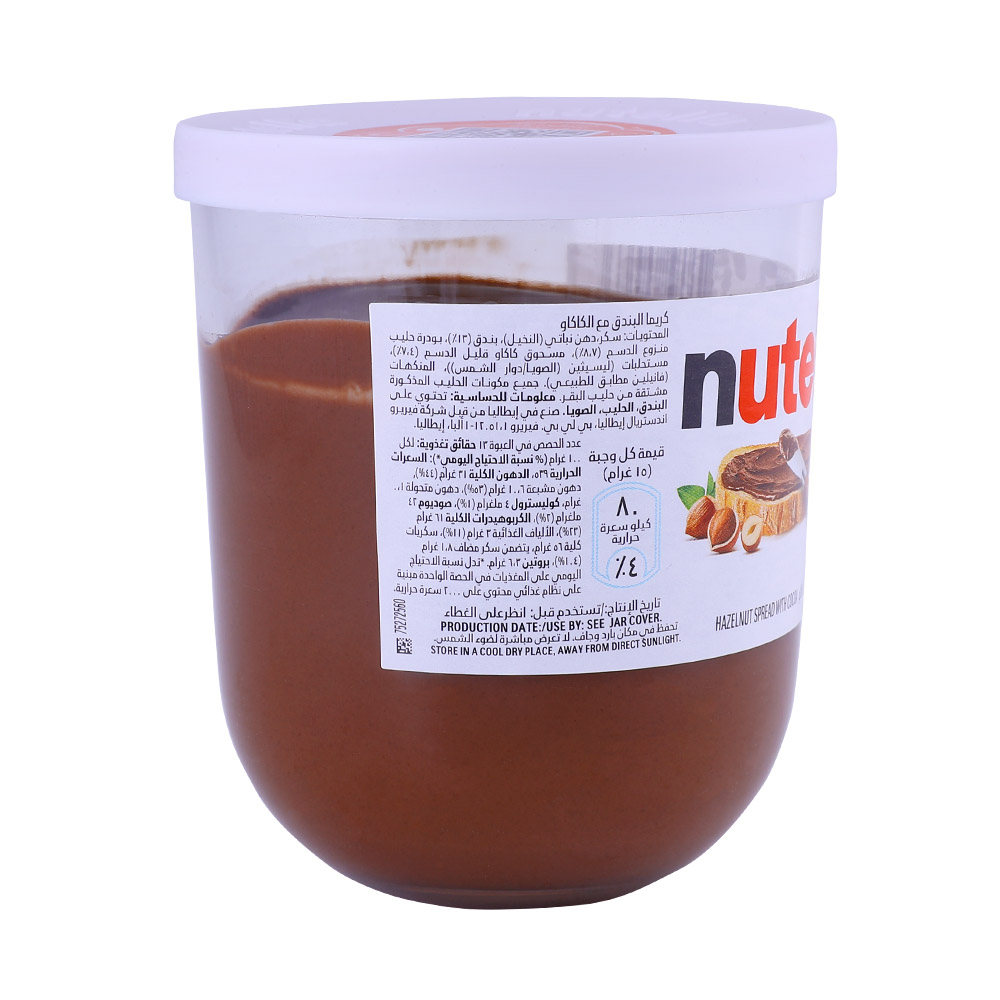 Nutella Hazelnut Spread With Cocoa Jar 200g back image