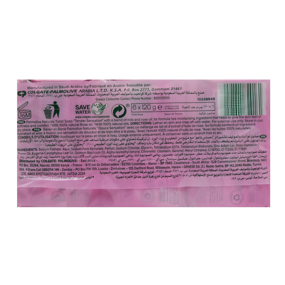 Palmolive Tender Sensation Soap 6x120g [Special Offer] back image