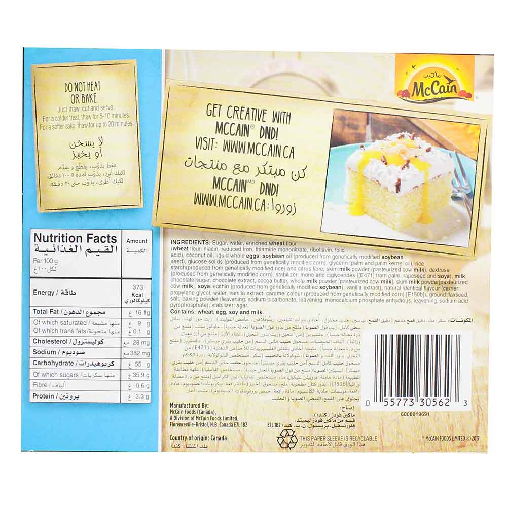 McCain White Vanilla Cake 510g- Product ingredients image