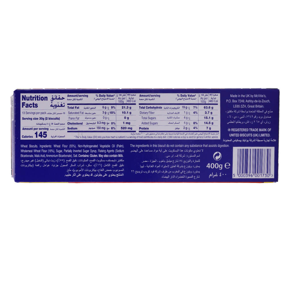 McVitie's Digestive Biscuits 400g back image