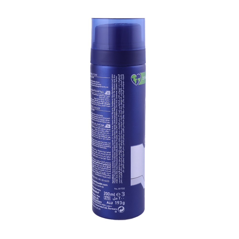 Nivea Mild Shaving Foam Regular 200ml - Bahrain Alosraonline store