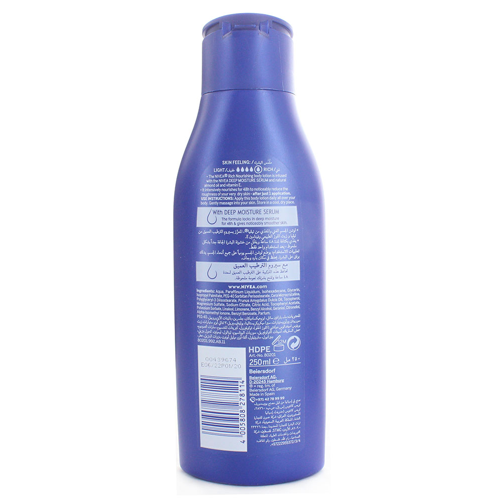 Nivea Extra Dry Skin Nourishing Body Lotion 250ml- Product ingredients image
