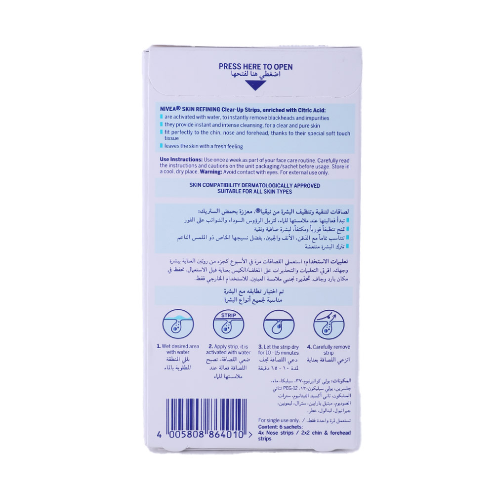 Nivea Skin Refining Clear-Up Strips back image