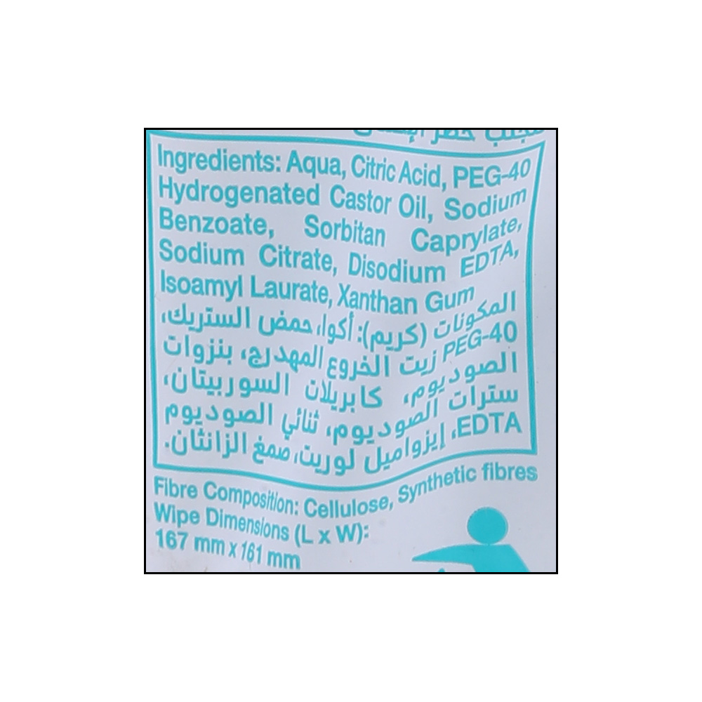 Pampers Sensitive Baby Wipes 56s 2+1 Free [Special Offer] right side image