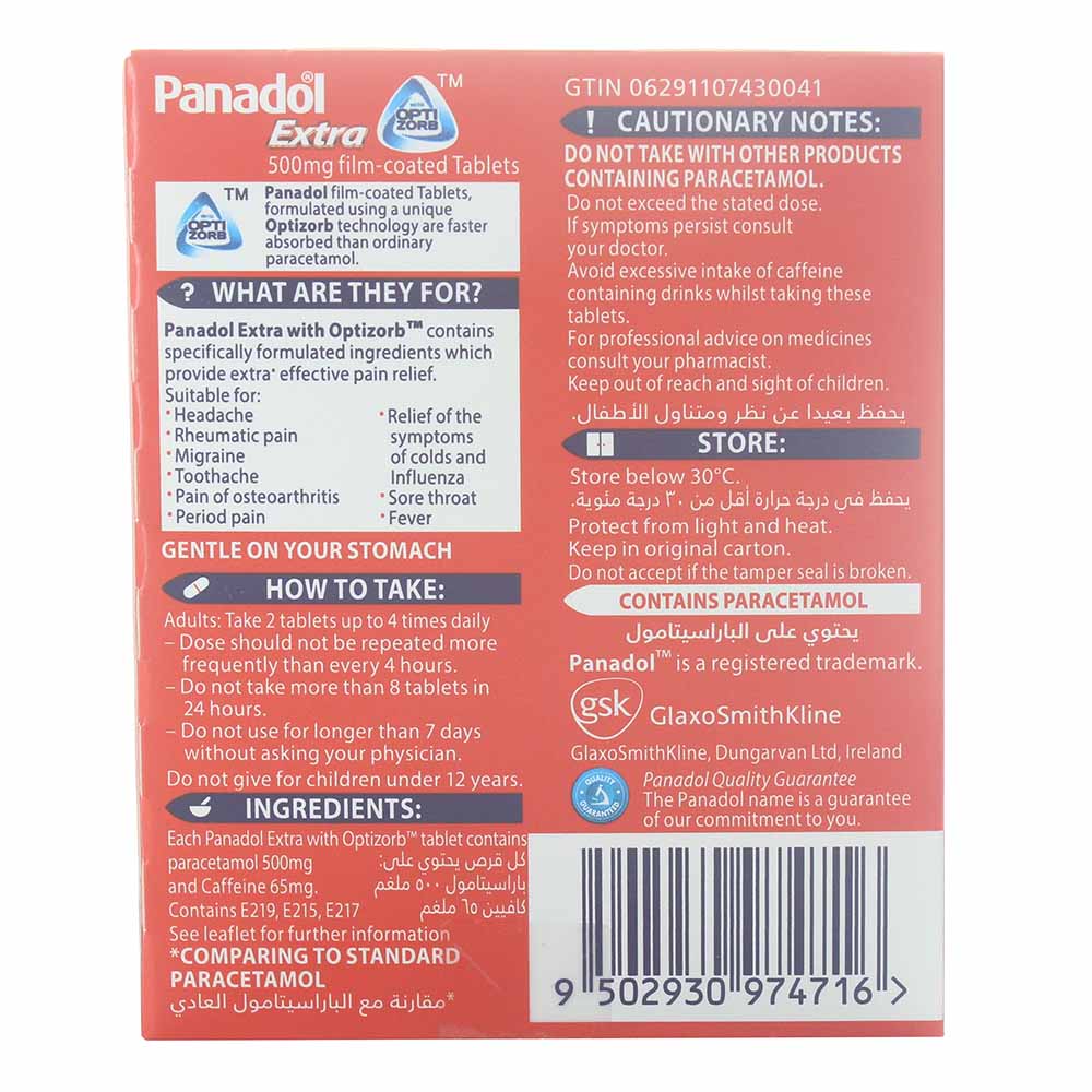 Panadol Extra Tablets 24's- Product ingredients image