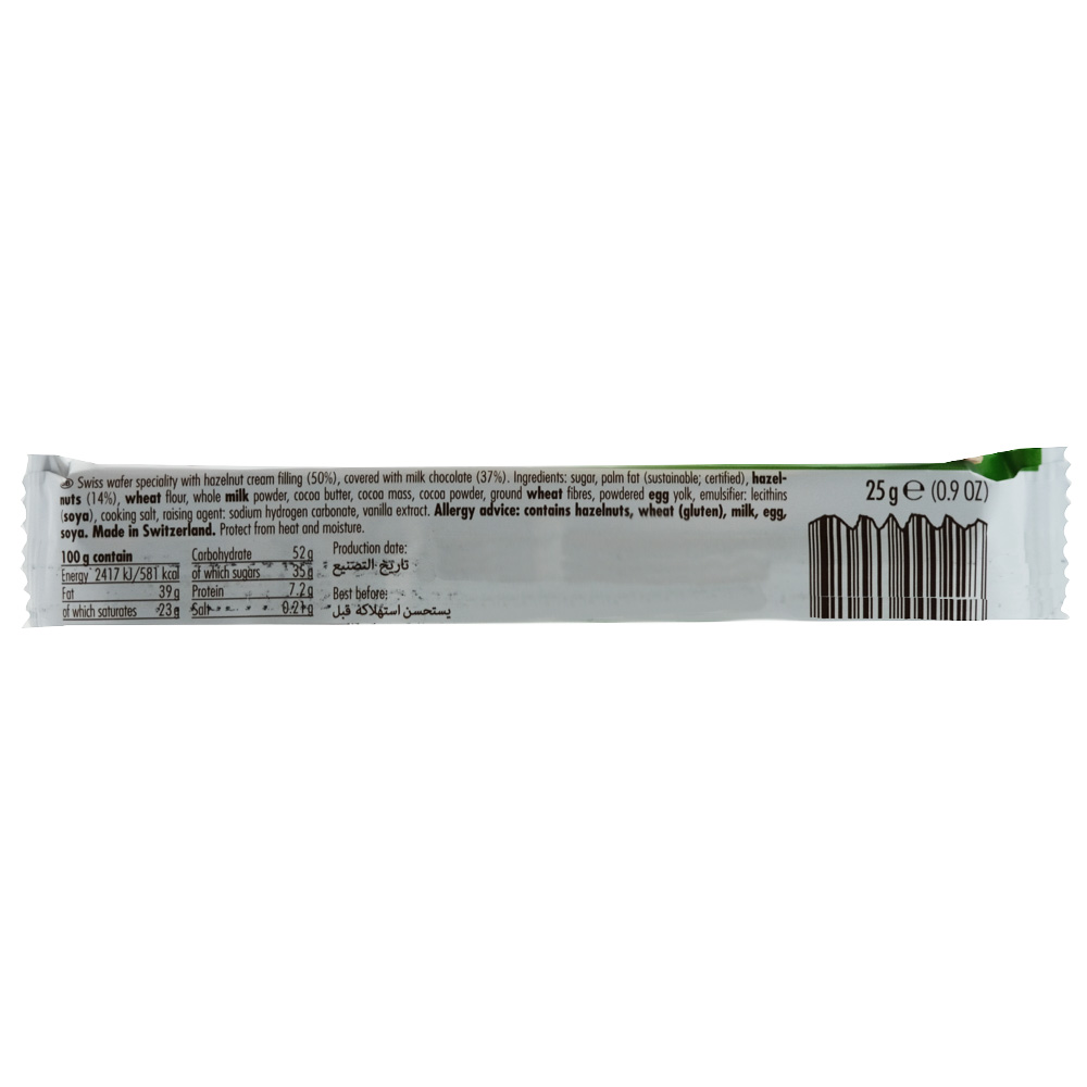 Kagi Hazelnut Chocolate Wafer 25g back image