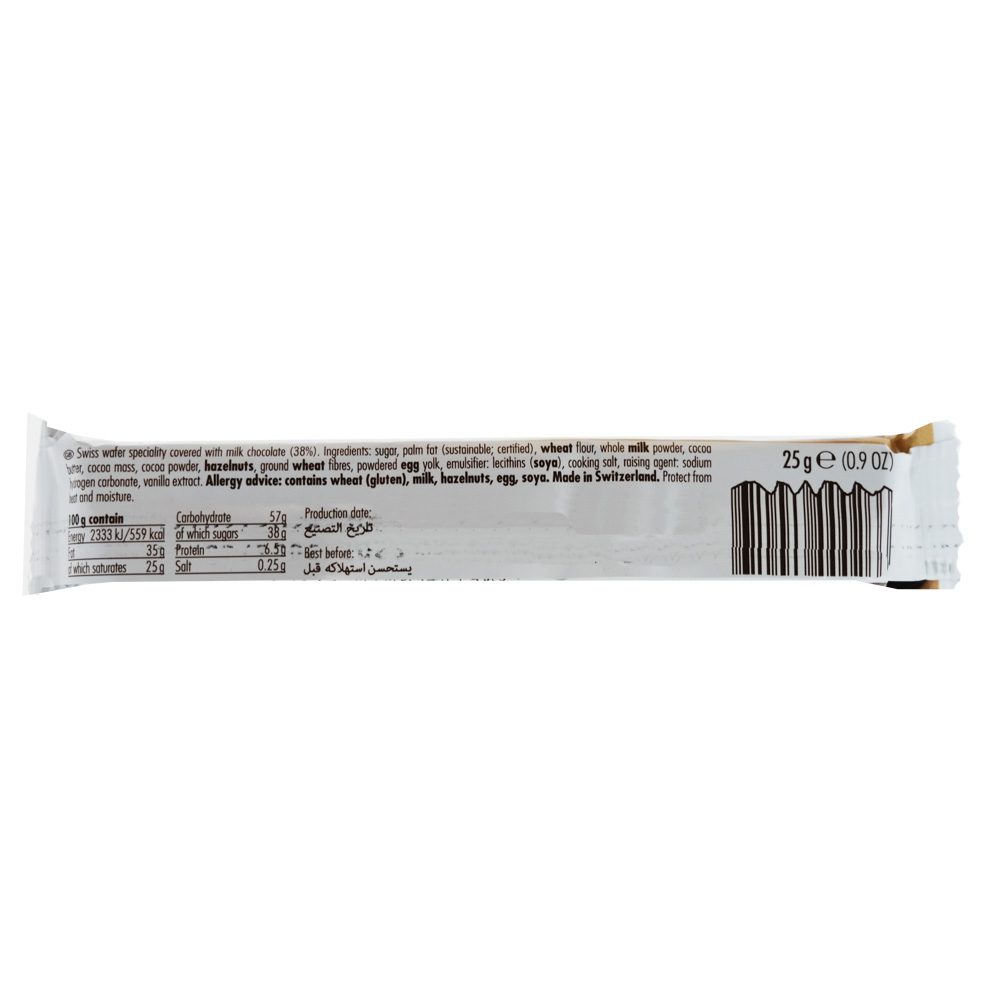 Kagi Milk Chocolate Wafer 25g back image