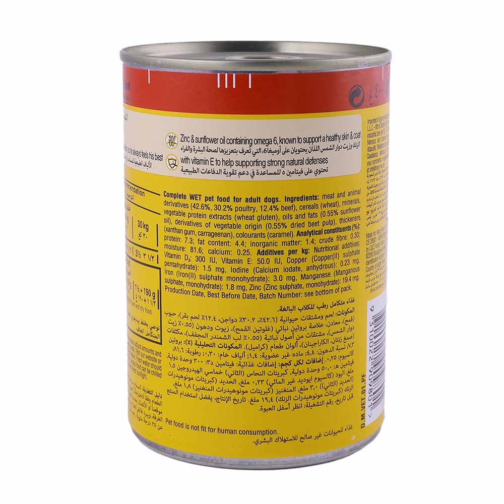 Pedigree Beef Chunks in Gravy Dog Food 400g back image