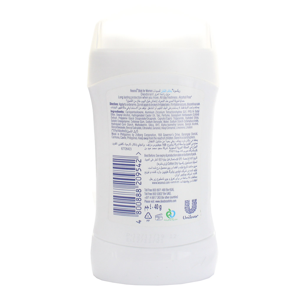 Rexona Cotton Dry Deodorant Stick 40g- Product ingredients image