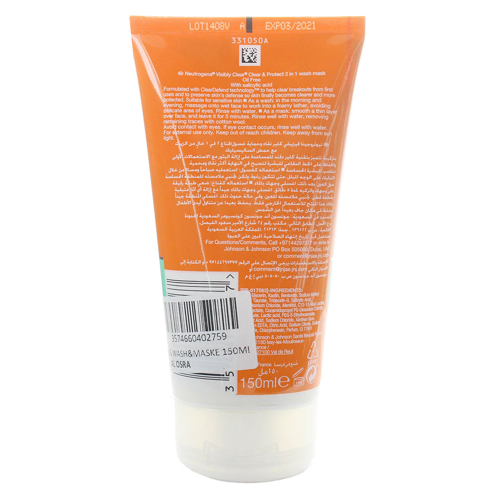 Neutrogena Visibly Clear 2In1 Wash & Mask 150ml - Bahrain Alosraonline store