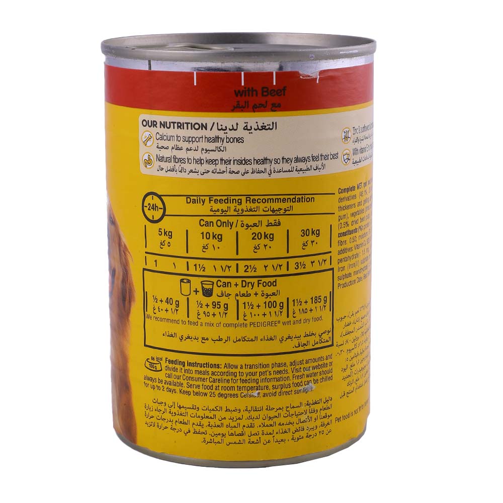 Pedigree Chum Original With Beef Dog Food 400g back image