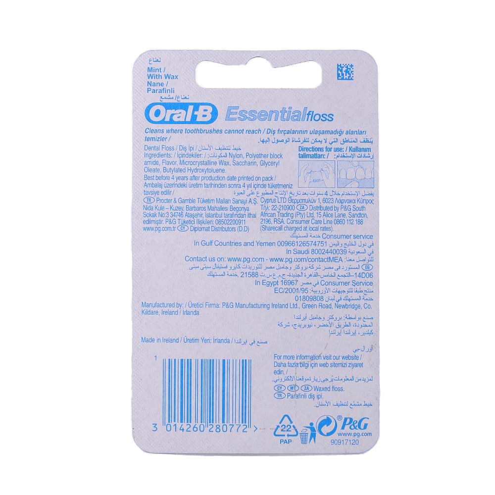 Oral B Mint Waxed Essential Floss - Bahrain Alosraonline store