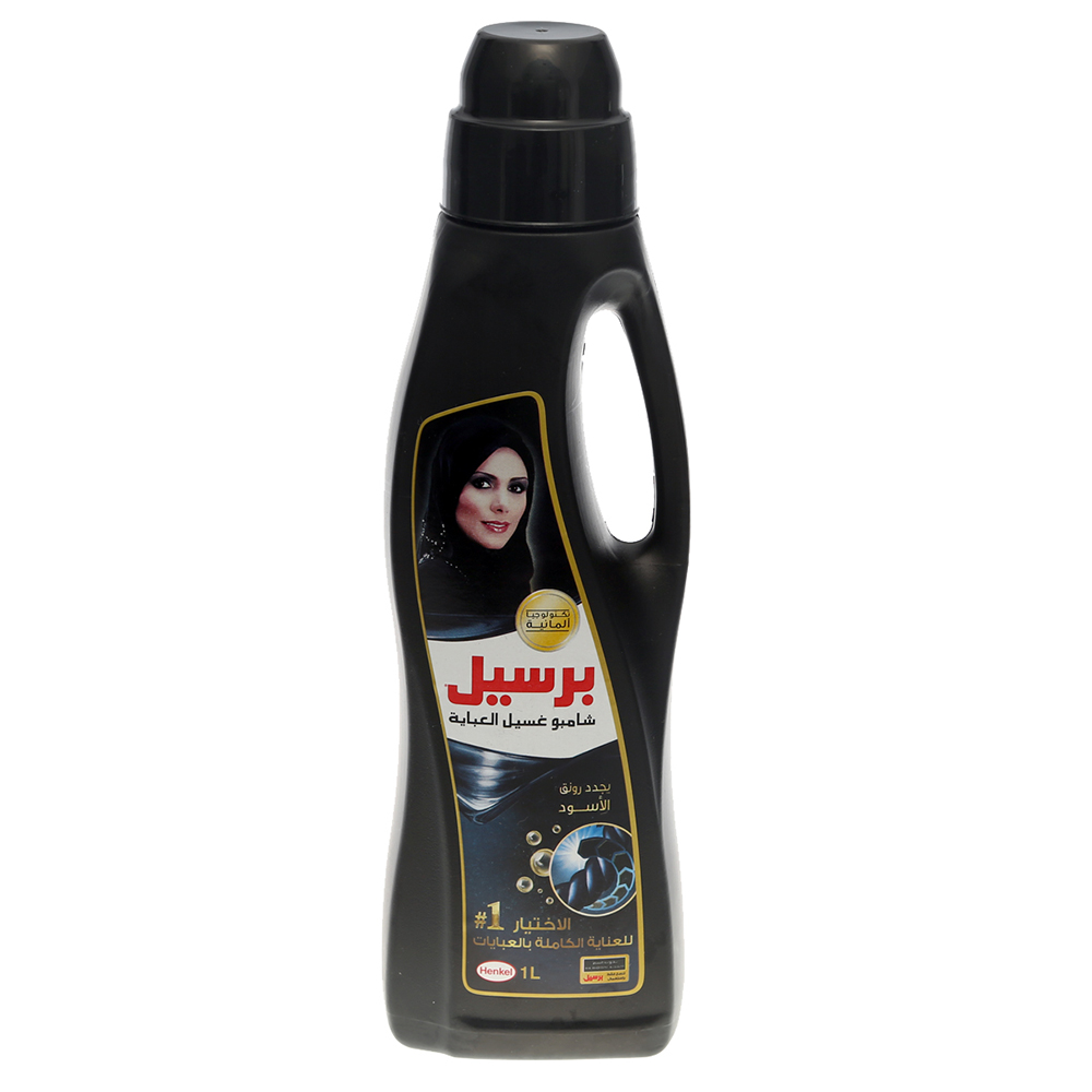 Persil Abaya Black Wash 1L - Available at Alosra Online Supermarket