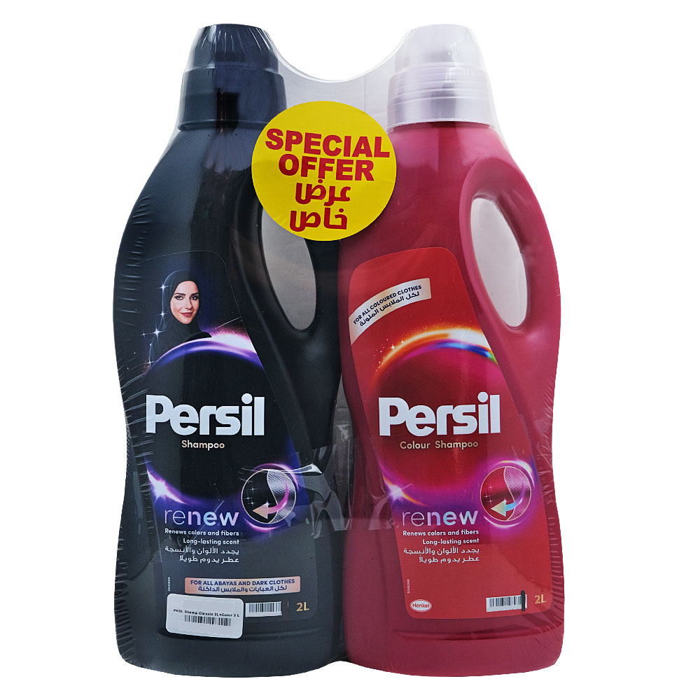 Persil Renew Black Shampoo 2L + Colour Shampoo 2L [Special Offer]