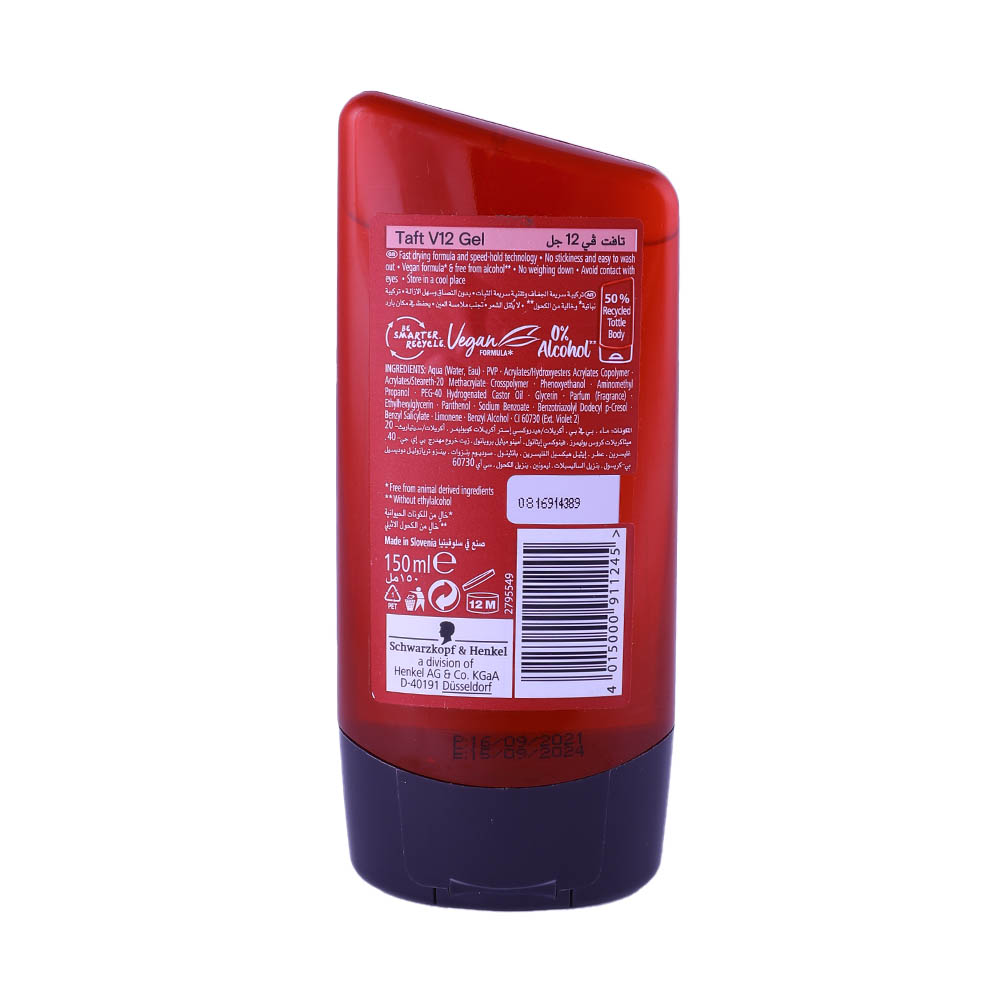 Schwarzkopf Taft V12 Styling Gel 150ml back image