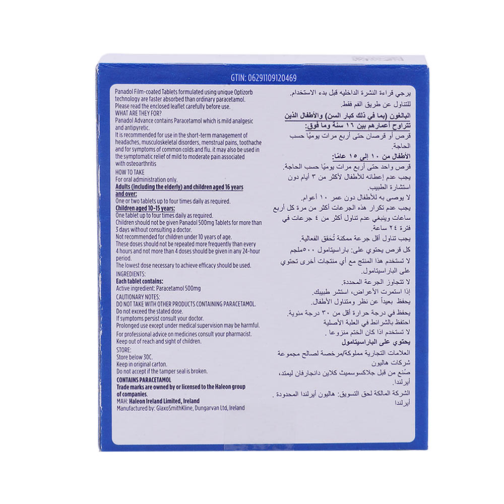 Panadol Advance Tablets 24's back image