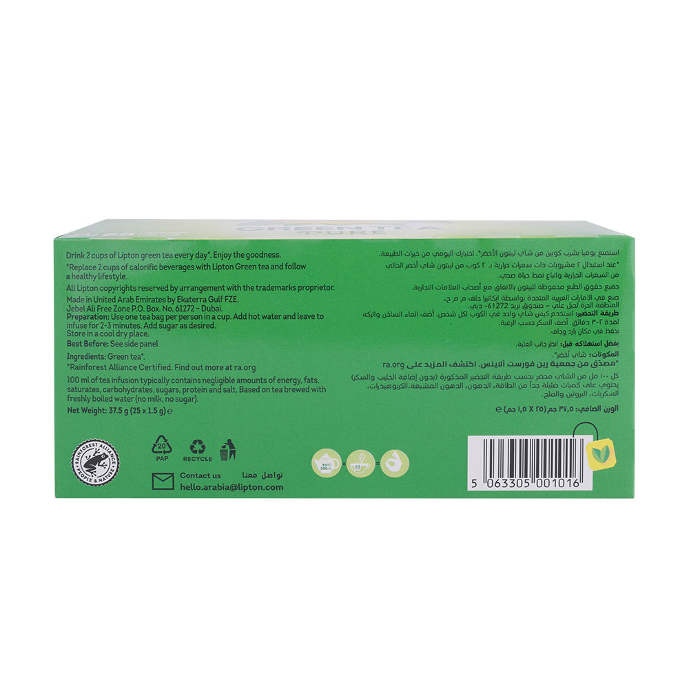 Lipton Green Tea Pure 25x1.5g [Special Offer] back image
