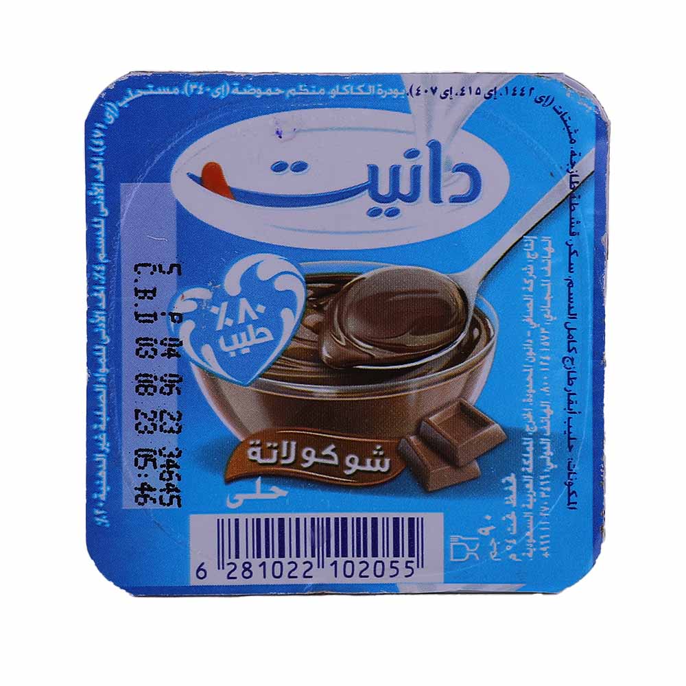 Danette Chocolate 90g - Bahrain Alosraonline store