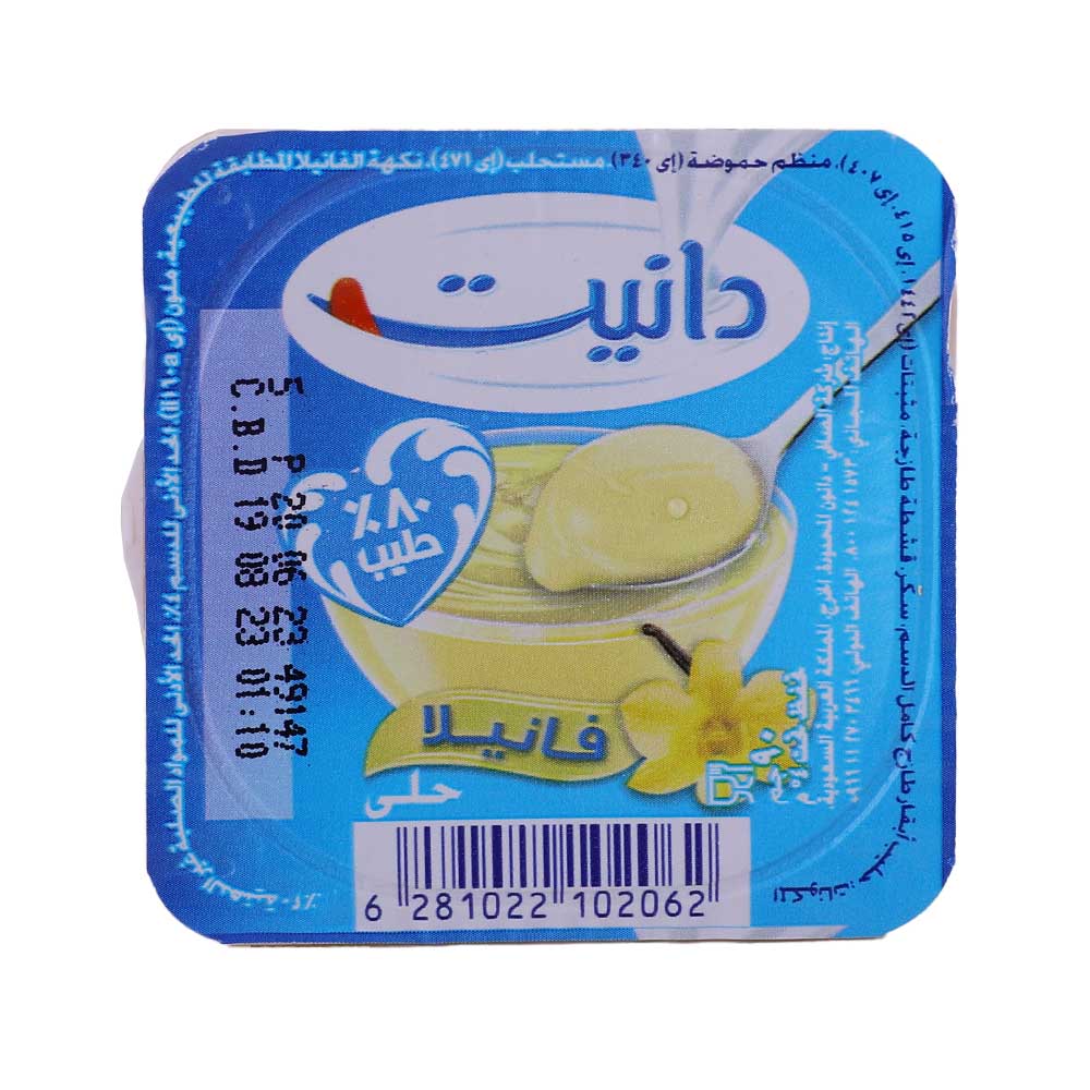 Danette Vanilla 90g - Bahrain Alosraonline store