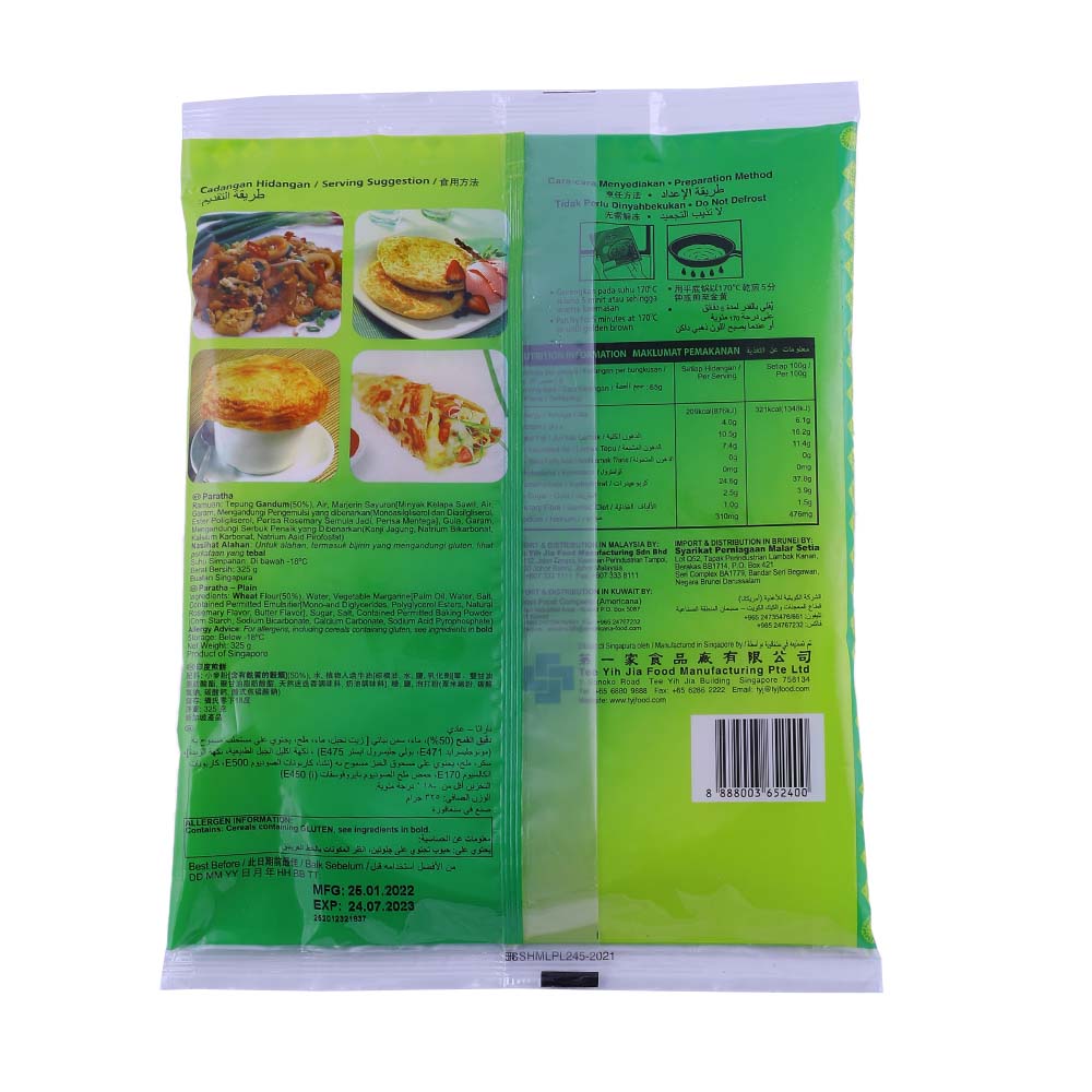 Spring Home Plain Paratha 5s 325g back image