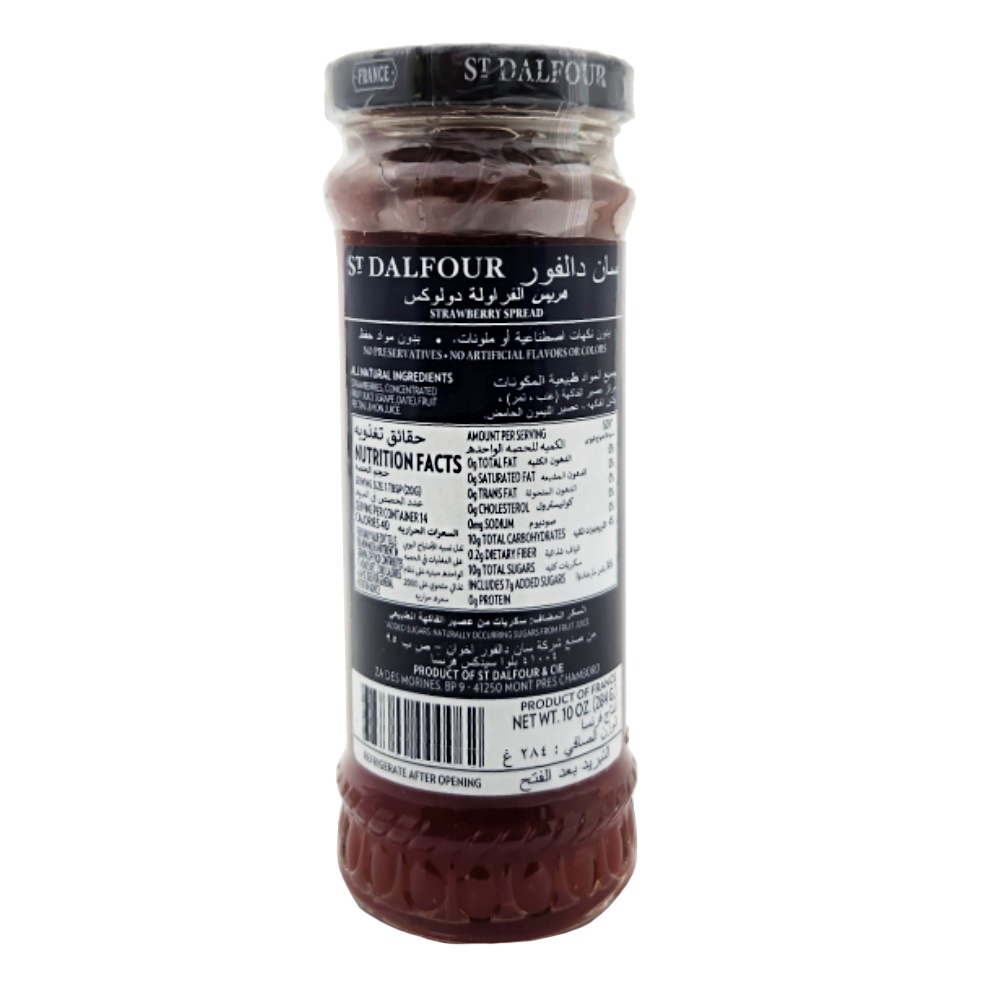 St. Dalfour Strawberry Fruit Spread 284g back image