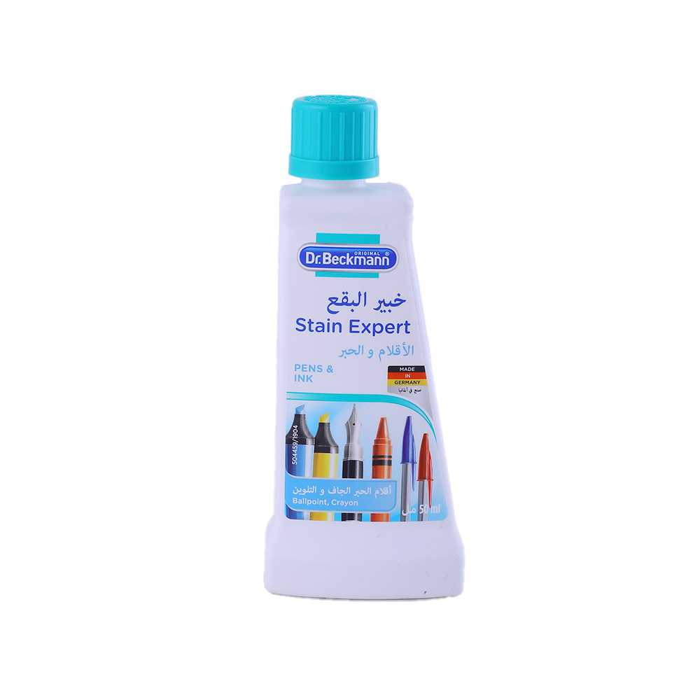 Dr.Beckmann Pens & Inks Expert Stain Remover 50ml - Available at Alosra Online Supermarket
