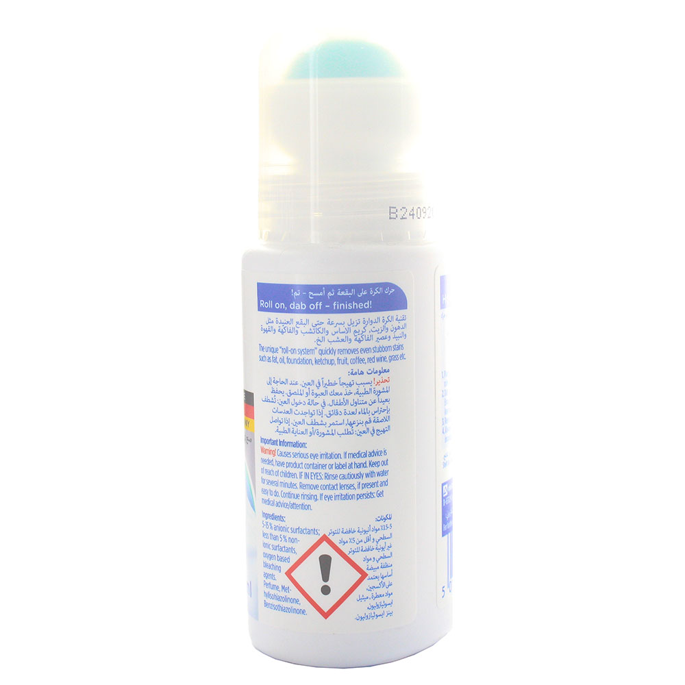 Dr.Beckmann Roll-On 75ml left side image
