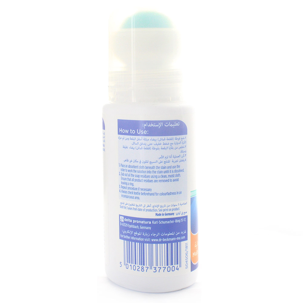 Dr.Beckmann Roll-On Stain Remover 75ml right side image