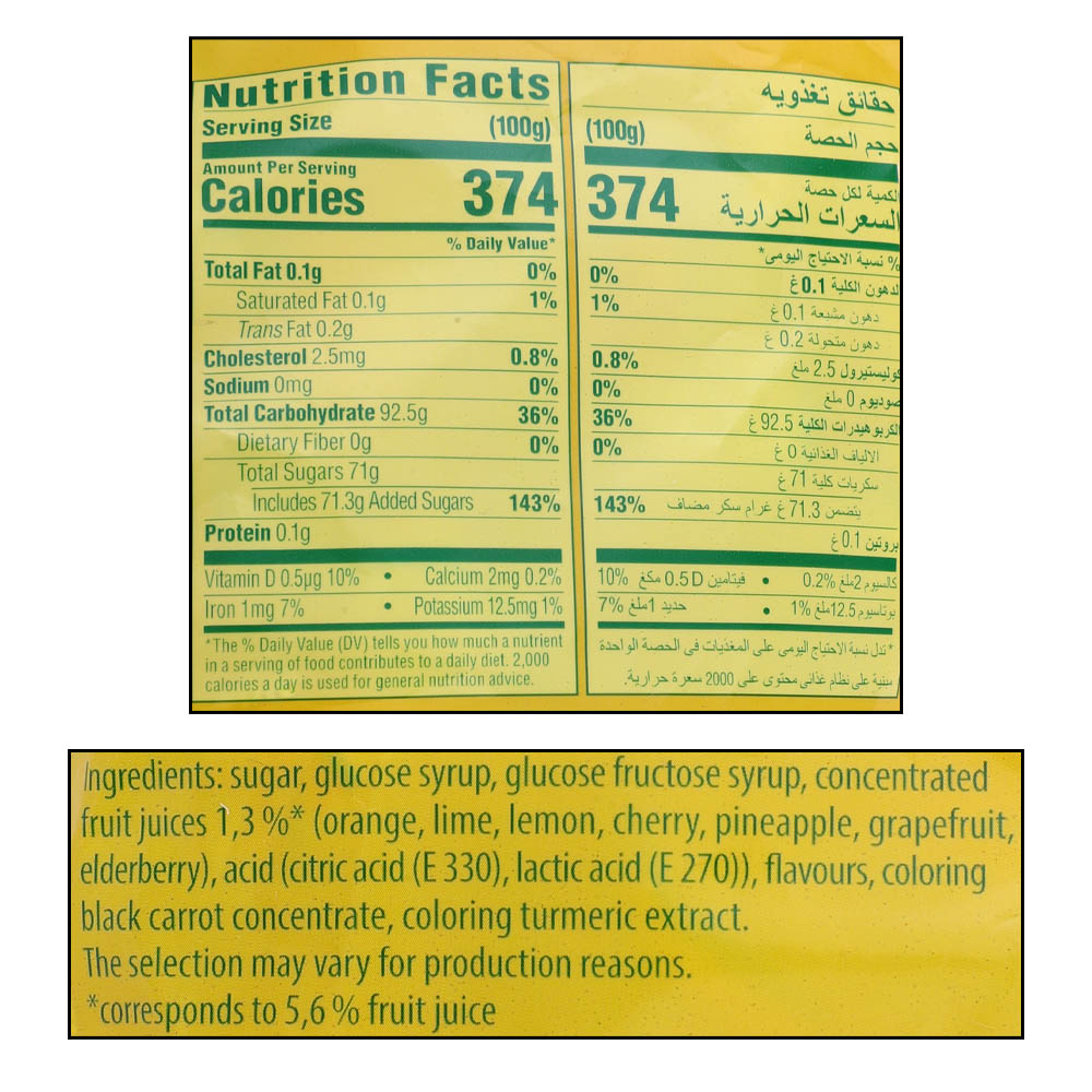 Storck Fruitfuls Candies Bag 425g right side image