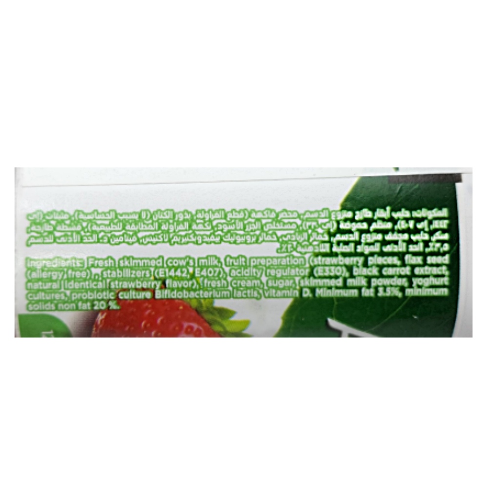 Activia Strawberry Stirred Full Fat Yoghurt 120g right side image