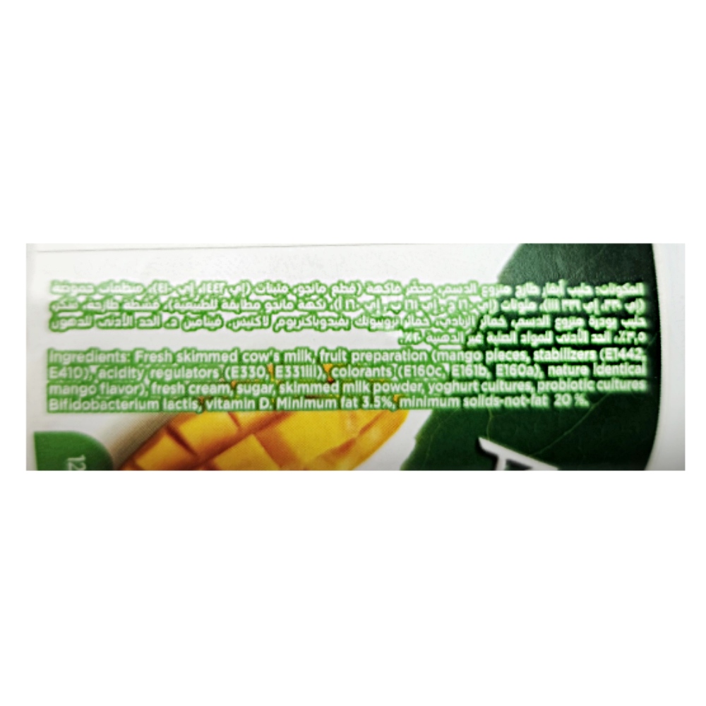 Activia Mango Stirred Full Fat Yoghurt 120g right side image