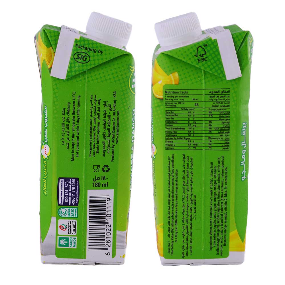 Danao Orange & Mango Juice MIlk Drink 180ml right and left side image