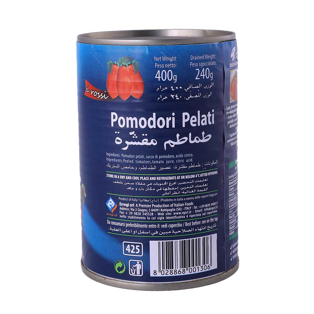 Castello Peeled Tomatoes 400g right side image
