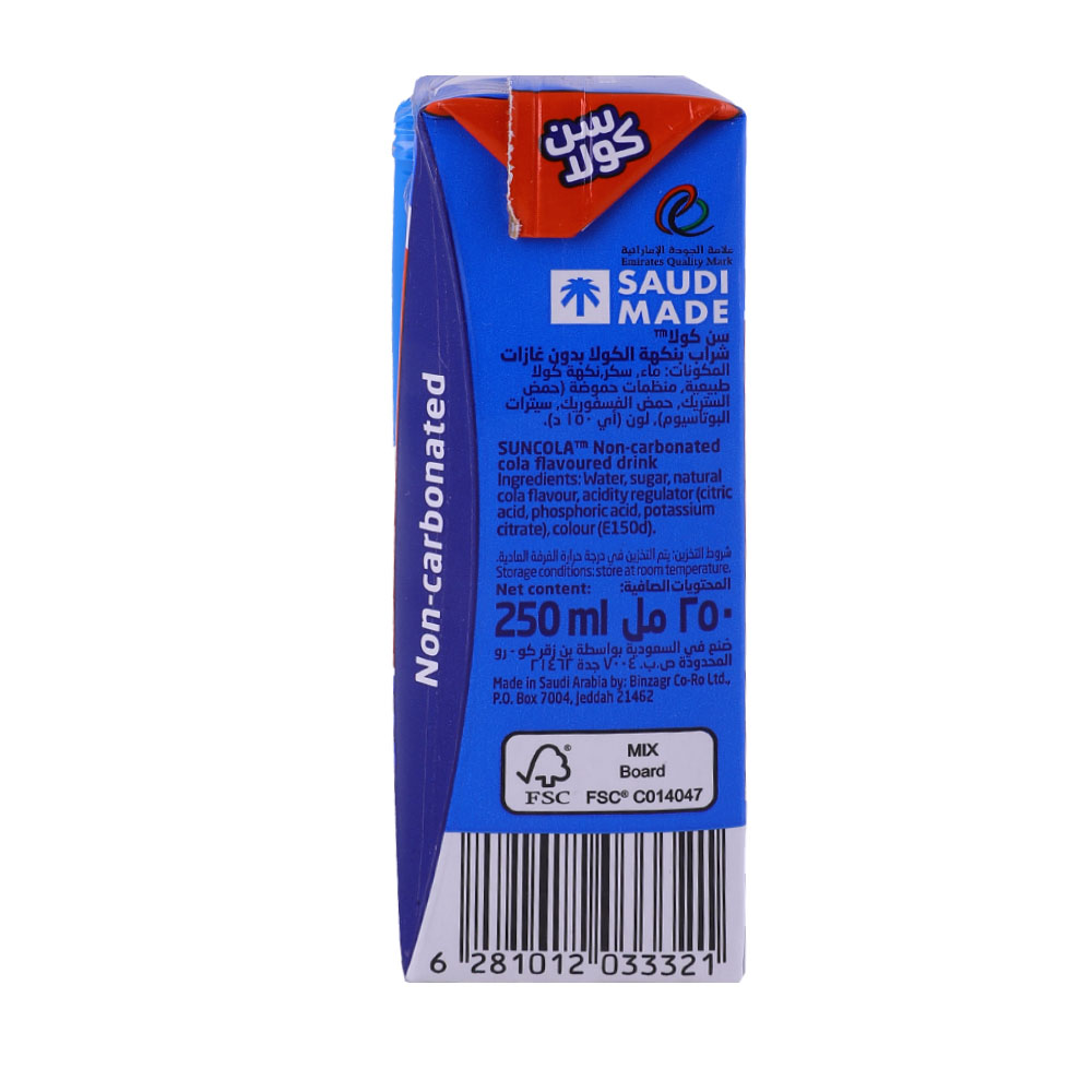 Suncola Cola Flavoured Drink 250ml right side image