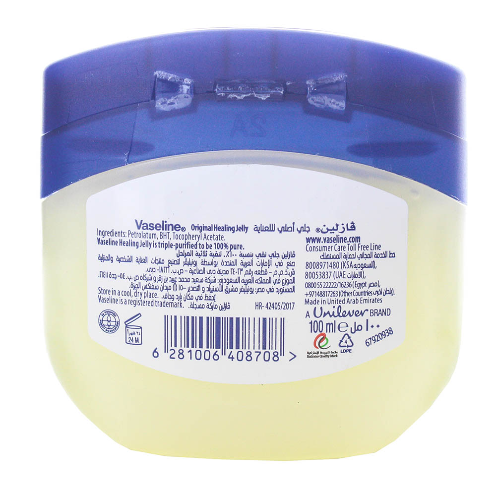 Vaseline Original Healing Pure Jelly 100ml back image