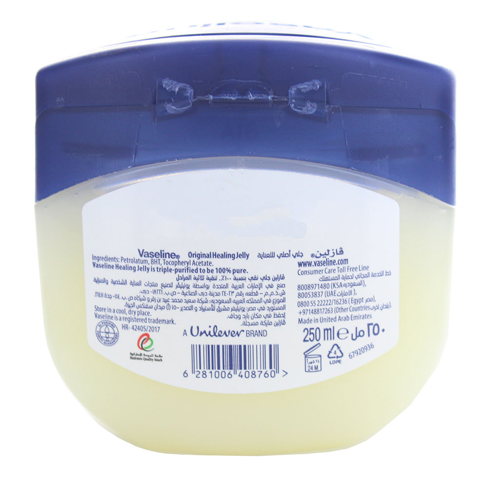 Vaseline Original Healing Pure Jelly 250ml- Product ingredients image