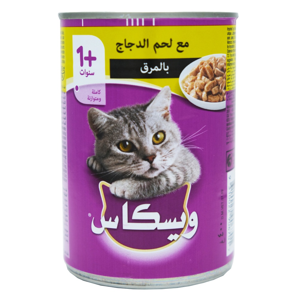 Whiskas Tasty Minced Chicken Cat Food 400g back image