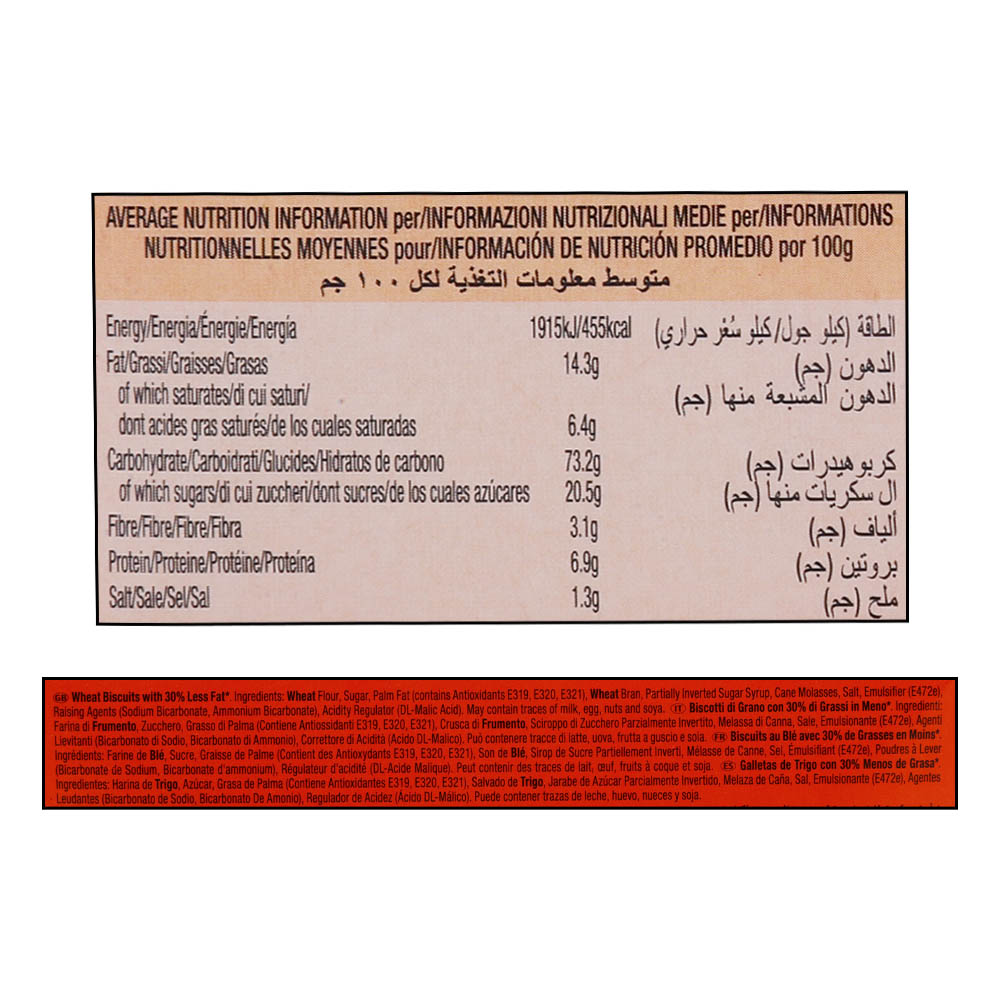 Devon Light Digestive Biscuits 250g right side image