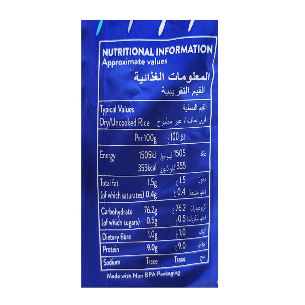 Tilda Basmati Rice 2Kg back image