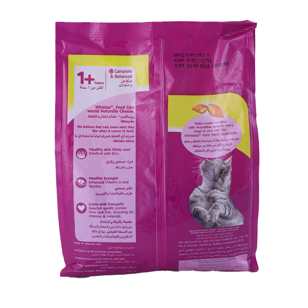 Whiskas Pockets Chicken 480g back image