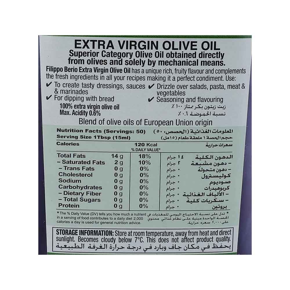 Filippo Berio Extra Virgin Olive Oil Bottle 1L right side image