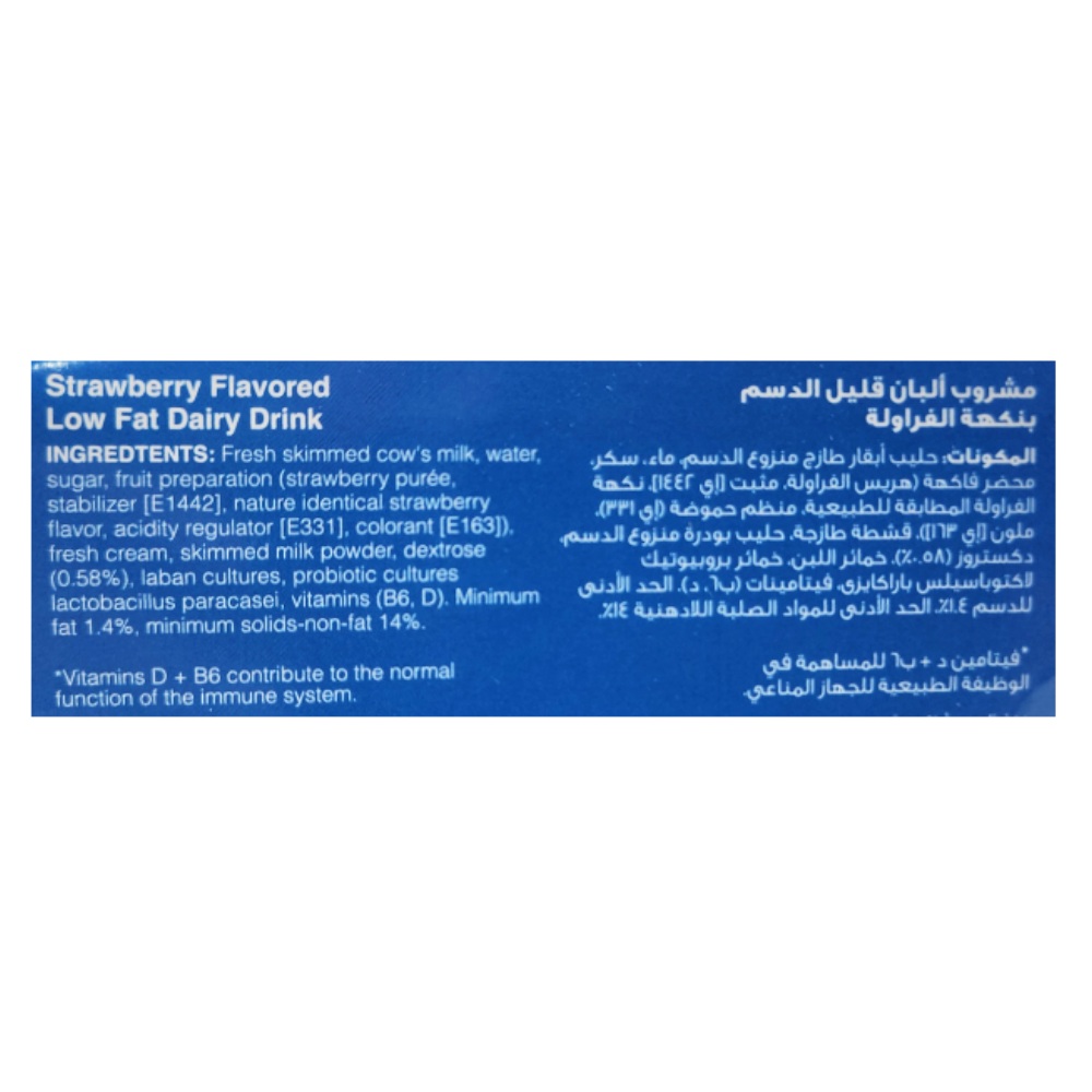 Actimel Dairy Drink Strawberry Flavoured 4x93ml [4 Pack] right side image