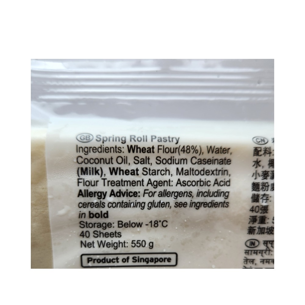 Spring Home TYJ Spring Roll Pastry 550g back image