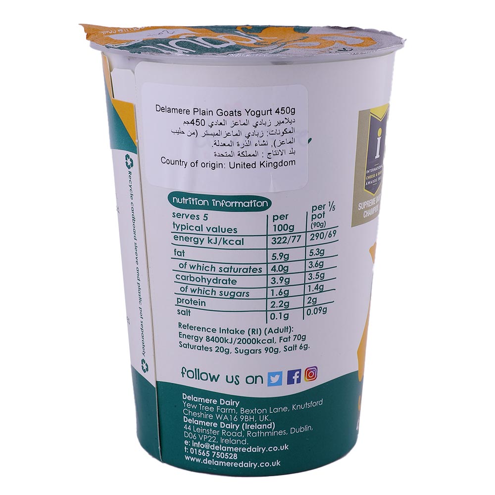 Delamere Dairy Plain Goats Yogurt 350g right side image
